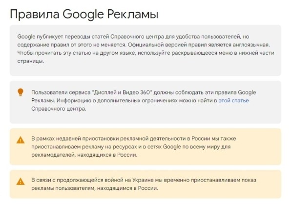 
                    Кейс: 33.375 регистраций для онлайн-школы. Из YouTube за 1 год            