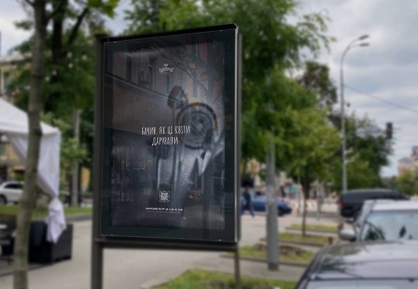 Украина глазами йогурта: Галичина и Bickerstaff.836 сняли первую в мире рекламу на баночку йогурта