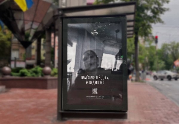 Украина глазами йогурта: Галичина и Bickerstaff.836 сняли первую в мире рекламу на баночку йогурта