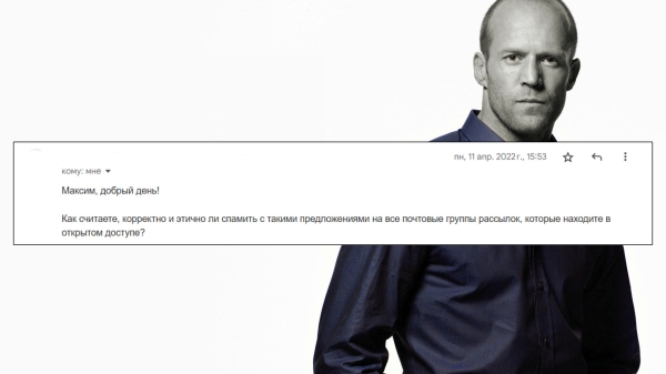 
                    Два раза послали на**й - на третий купили. История в пяти минутах            