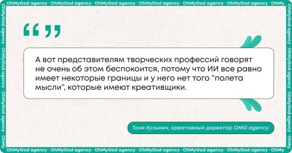 ИИ против креативщиков или креативщики против ИИ