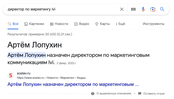 
                    Как найти Email кого угодно: способы поиска почт ЛПРов и сервисы, которые помогут            