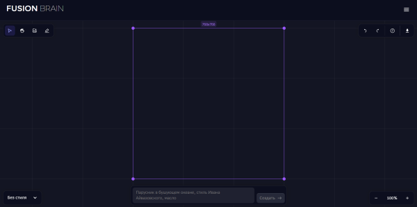 5 лучших российских нейросетей, чтобы генерить тексты и изображения бесплатно и без VPN
5 лучших российских нейросетей, чтобы генерить тексты и изображения бесплатно и без VPN