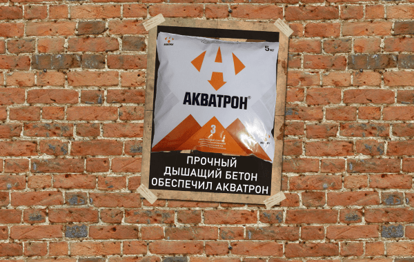 
                    Как российский состав для гидроизоляции бетона конкурирует с американским аналогом без дорогой рекламы и пафоса            