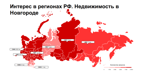 
                    Как занять 41% регионального рынка недвижимости за 1 год с помощью комплексного онлайн-продвижения: кейс            
