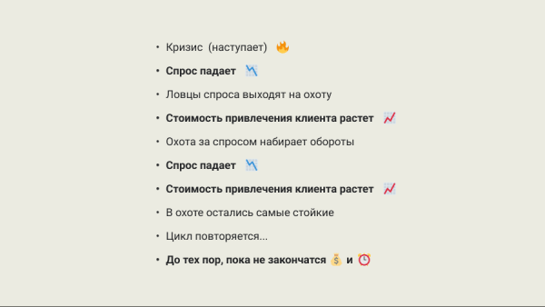 
                    Расширить рыночное предложение и стать монополистом            