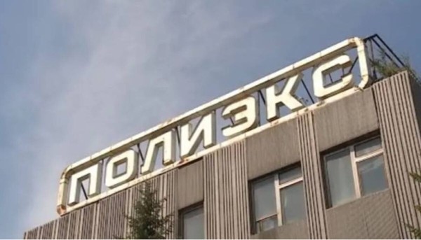 
                    Как российский состав для гидроизоляции бетона конкурирует с американским аналогом без дорогой рекламы и пафоса            