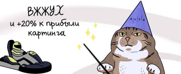 
                    Как навести порядок в компании и увеличить прибыль на 20%            