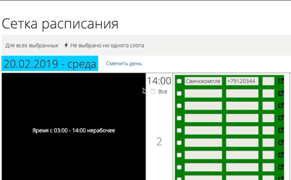 
                    Как навести порядок в компании и увеличить прибыль на 20%            