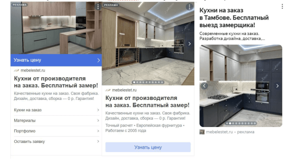 
                    Москва — не Россия: особенности контекстной рекламы в регионах            