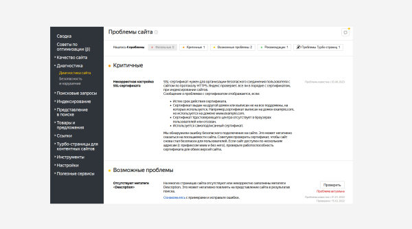 Хватит сливать бюджеты: как понять, что SEO-подрядчик не вывозит?
Хватит сливать бюджеты: как понять, что SEO-подрядчик не вывозит?