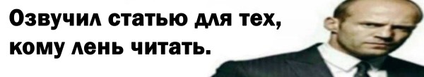 
                    Два раза послали на**й - на третий купили. История в пяти минутах            
