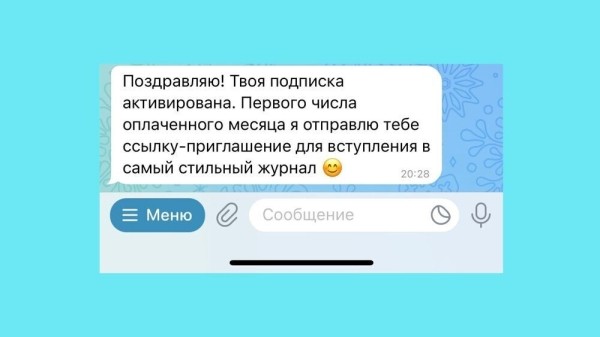 КЕЙС: Закрытый клуб в Телеграм с автоматизацией платежей для физических лиц             
                    КЕЙС: Закрытый клуб в Телеграм с автоматизацией платежей для физических лиц