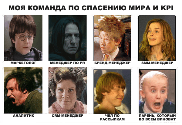 Не всё идёт по плану. А разруливать — маркетологам
Не всё идёт по плану. А разруливать — маркетологам