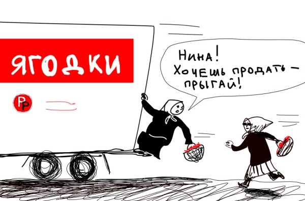 
                    Лучшие практики и главные ошибки продвижения на Wildberries, Ozon и Я.Маркете в 2023-м году            