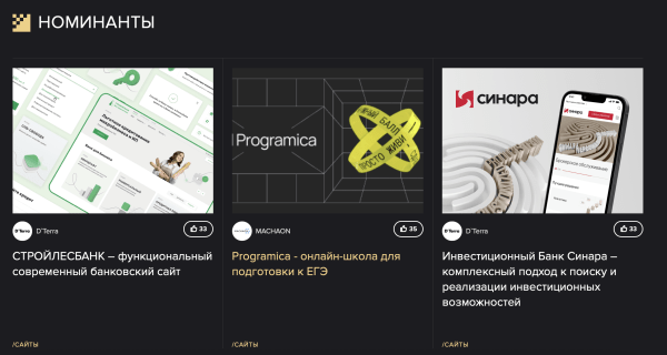 Самая полная подборка конкурсов и рейтингов для digital-компании
Самая полная подборка конкурсов и рейтингов для digital-компании