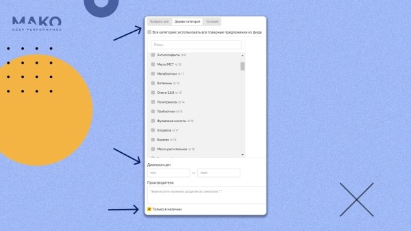 Как интернет-магазину выжить в дикой конкуренции с маркетплейсами и увеличить доход в 3 раза
Как интернет-магазину выжить в дикой конкуренции с маркетплейсами и увеличить доход в 3 раза