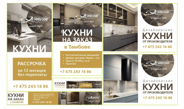 
                    Москва — не Россия: особенности контекстной рекламы в регионах            