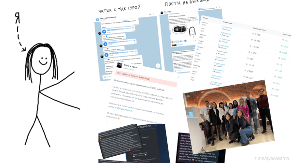 
                    Как эксперту не тратить много времени на контент и найти редактора для тг-канала            
