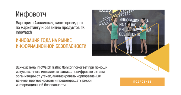 Самая полная подборка конкурсов и рейтингов для digital-компании
Самая полная подборка конкурсов и рейтингов для digital-компании