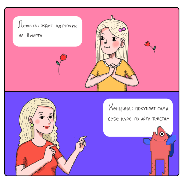 
                    Как мы заработали 500 тысяч на предпродаже курса, которого даже не существовало. 4 совета для успешного запуска            