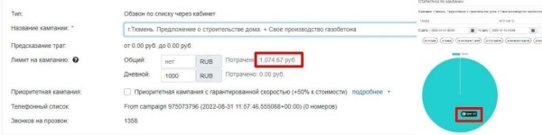 
                    Предложите способ лидгена быстрее            