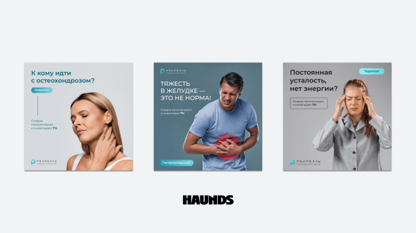 Как медицинский центр из Екатеринбурга наладил поток входящих заявок на приёмы врачей
Как медицинский центр из Екатеринбурга наладил поток входящих заявок на приёмы врачей