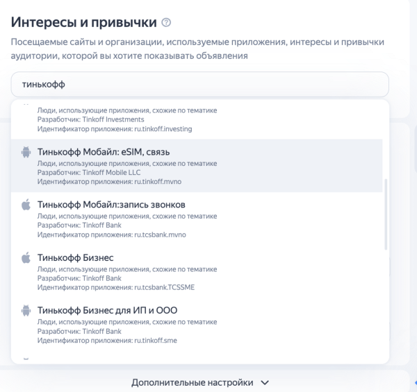 
                    Продвижение услуг консалтинговой компании в контексте: получили 132 заявки стоимостью 2600 руб. в b2b            