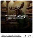 «Звёздочка» — бальзам для души: «Шедеврум» придумал слоганы для советских брендов «Звёздочка» — бальзам для души: «Шедеврум» придумал слоганы для советских брендов