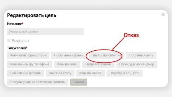 Как заблокировать фродовый трафик с помощью Метрики и Директа: подробный гайд             
                    Как заблокировать фродовый трафик с помощью Метрики и Директа: подробный гайд