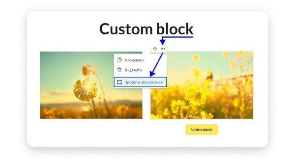 Как создать свой сайт не по шаблону — Weblium добавили функцию Flex block. Рассказываем как это работает Как создать свой сайт не по шаблону — Weblium добавили функцию Flex block. Рассказываем как это работает