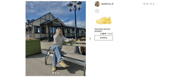 Лучшие интерфейсные практики в фэшн-eCommerce: ЕЩЁ 10 UX-советов
Лучшие интерфейсные практики в фэшн-eCommerce: ЕЩЁ 10 UX-советов
