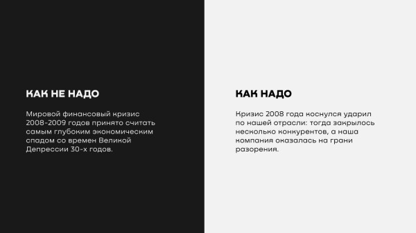 
                    Ошибки, из-за которых вашу статью никогда не опубликуют СМИ            