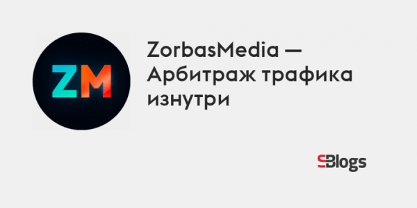 Новый Tinder и человек-булочка: дайджест материалов недели на SBlogs