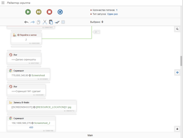 Нестандартный автоматизированный поиск клиентов на контекстную рекламу             
                    Нестандартный автоматизированный поиск клиентов на контекстную рекламу