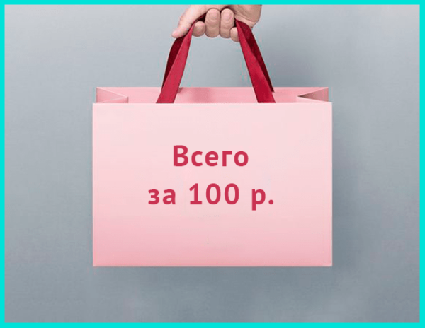 
                    Воронка продаж: поэтапное привлечение клиентов с успешным закрытием в продажу            