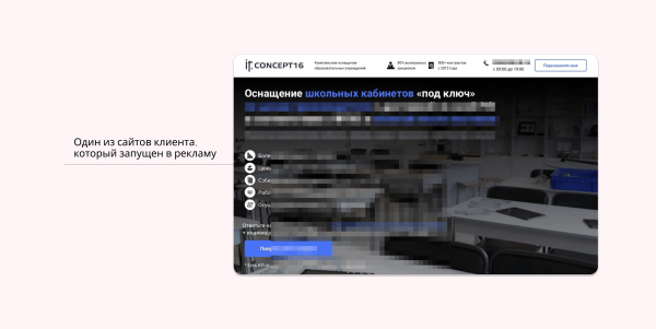 Кейс IT CONCEPT-16. Как привлекать клиентов с большими чеками
Кейс IT CONCEPT-16. Как привлекать клиентов с большими чеками