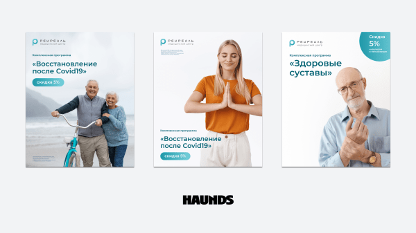 Как медицинский центр из Екатеринбурга наладил поток входящих заявок на приёмы врачей
Как медицинский центр из Екатеринбурга наладил поток входящих заявок на приёмы врачей