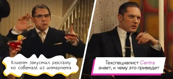 
                    11 вредных советов, чтобы слить рекламный бюджет и не получить результатов            