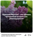 «Звёздочка» — бальзам для души: «Шедеврум» придумал слоганы для советских брендов «Звёздочка» — бальзам для души: «Шедеврум» придумал слоганы для советских брендов