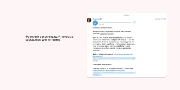 
                    🚀 Утроили количество заявок и увеличили выручку в 5 раз при окупаемости 900% в нише остекления            