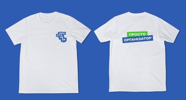 Креативный кейс от агентства «Айдилерс» первого open air фестиваля за период полномасштабного вторжения