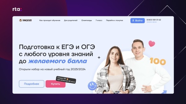 
                    5 признаков, что рекламное агентство помогает вашему бизнесу расти            