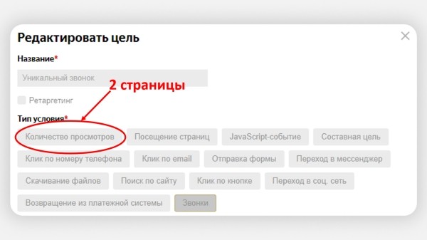 Как заблокировать фродовый трафик с помощью Метрики и Директа: подробный гайд             
                    Как заблокировать фродовый трафик с помощью Метрики и Директа: подробный гайд