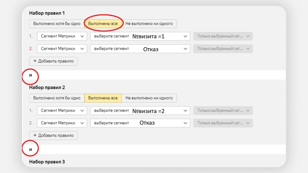 Как заблокировать фродовый трафик с помощью Метрики и Директа: подробный гайд             
                    Как заблокировать фродовый трафик с помощью Метрики и Директа: подробный гайд