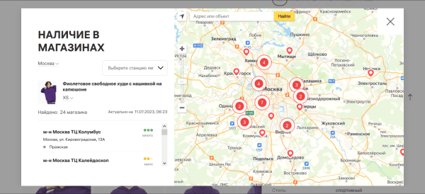 Лучшие интерфейсные практики в фэшн-eCommerce: ЕЩЁ 10 UX-советов
Лучшие интерфейсные практики в фэшн-eCommerce: ЕЩЁ 10 UX-советов