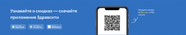 
                    Почему ваша реклама приносит больше, чем кажется, и как это проверить. Опыт Здравсити совместно с rta: и Hybrid            