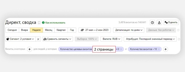 Как заблокировать фродовый трафик с помощью Метрики и Директа: подробный гайд             
                    Как заблокировать фродовый трафик с помощью Метрики и Директа: подробный гайд