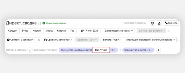 Как заблокировать фродовый трафик с помощью Метрики и Директа: подробный гайд             
                    Как заблокировать фродовый трафик с помощью Метрики и Директа: подробный гайд