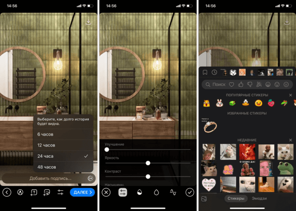 В Telegram появились истории: зачем они пользователям и какие функции в них есть